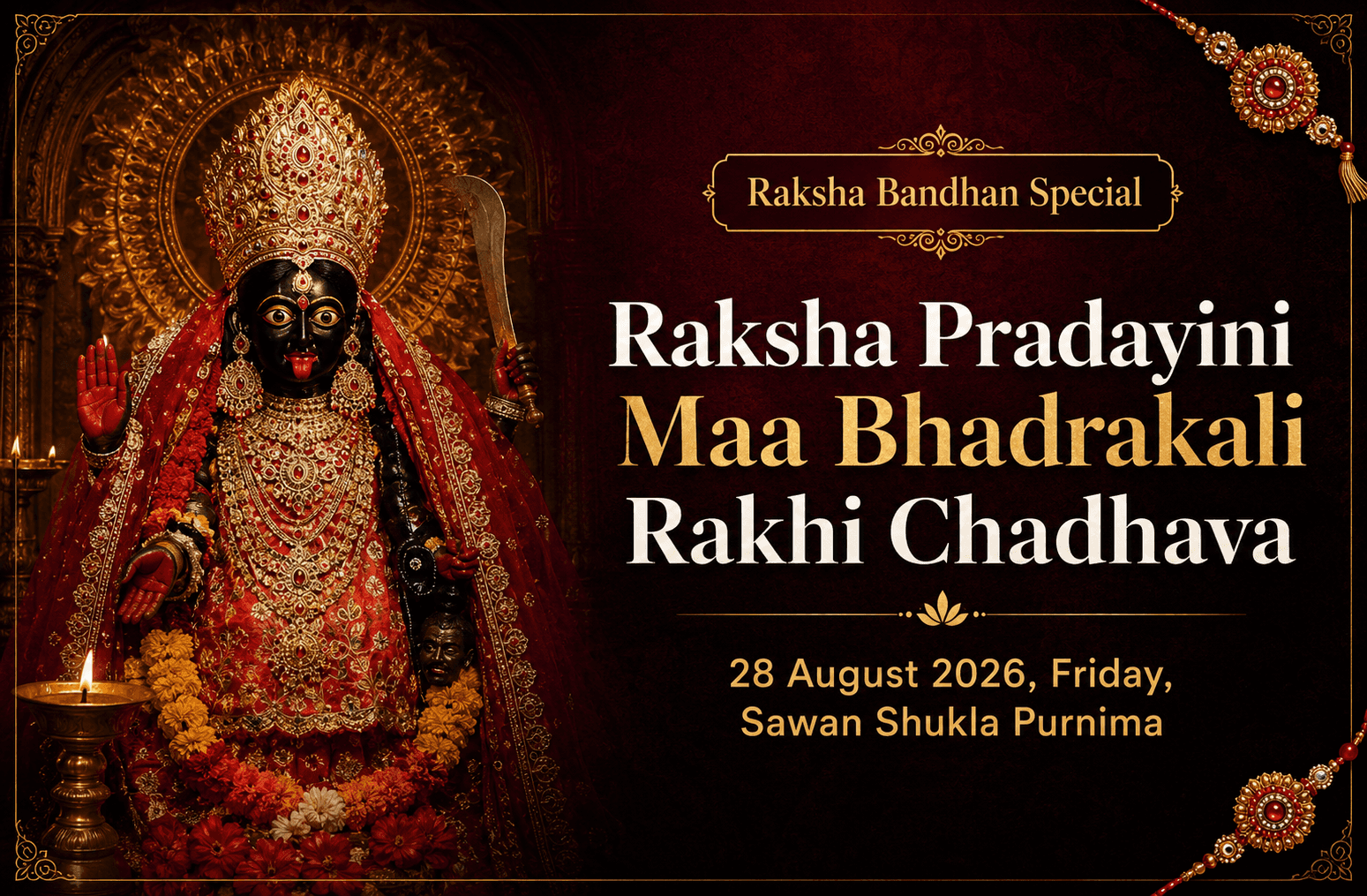 Raksha Bandhan — Maa Bhadrakali Rakhi Chadhava