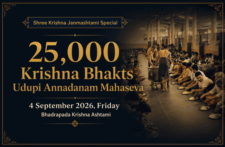 Janmashtami — 25,000 Krishna Bhakts Udupi Annadanam Mahaseva