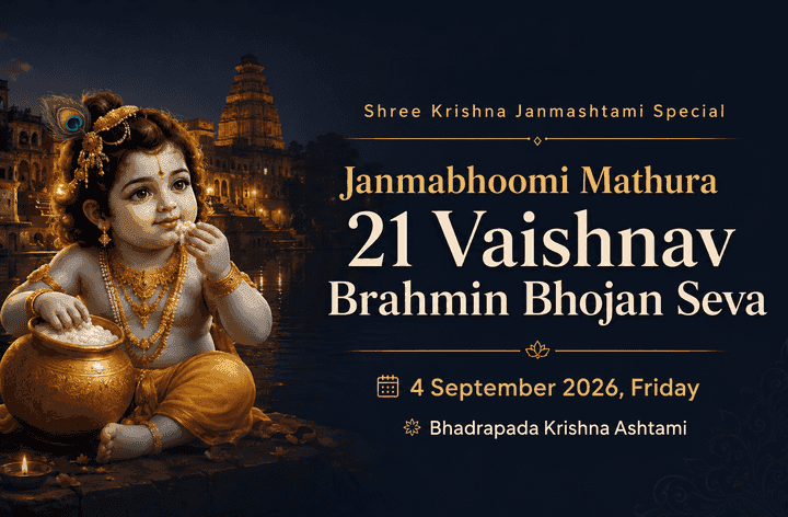Janmashtami — Shri Krishna Janmabhoomi Mathura 21 Vaishnav Brahmin Bhojan Seva