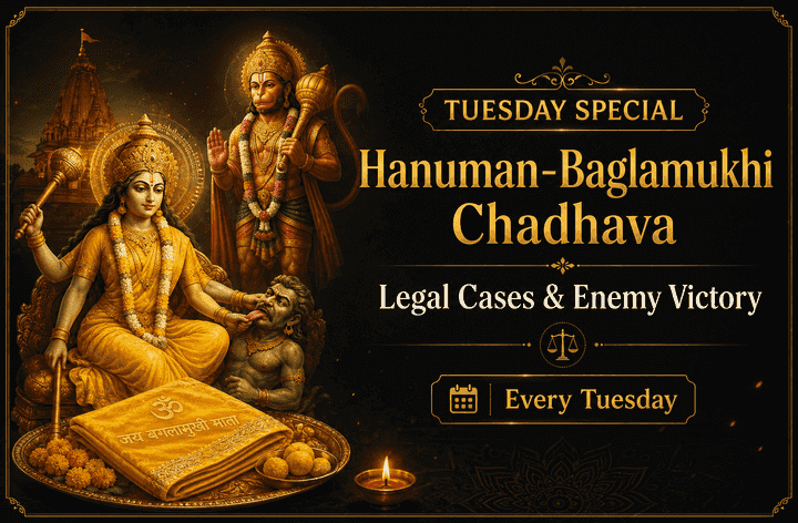 Hanuman-Baglamukhi Chadhava for Legal Cases & Enemy Victory